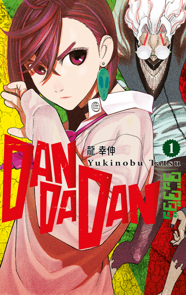 DanDaDan - Cilt 1