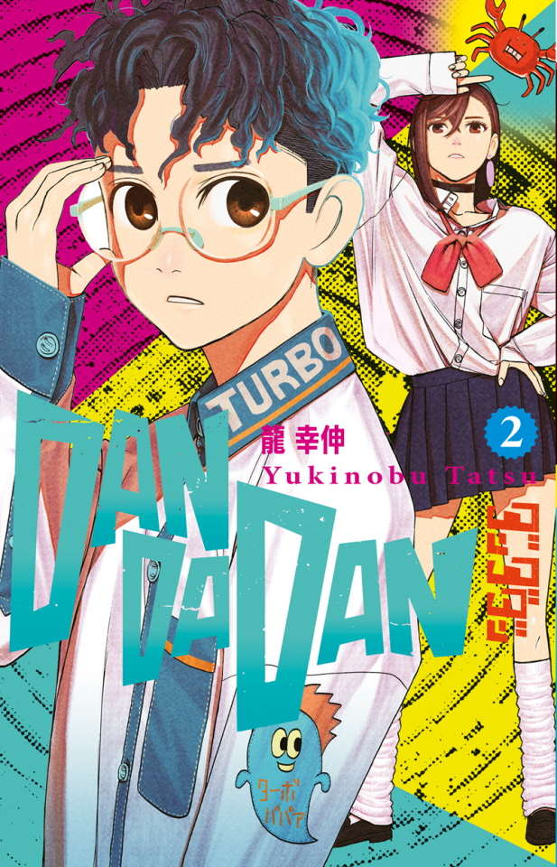 DanDaDan - Cilt 2