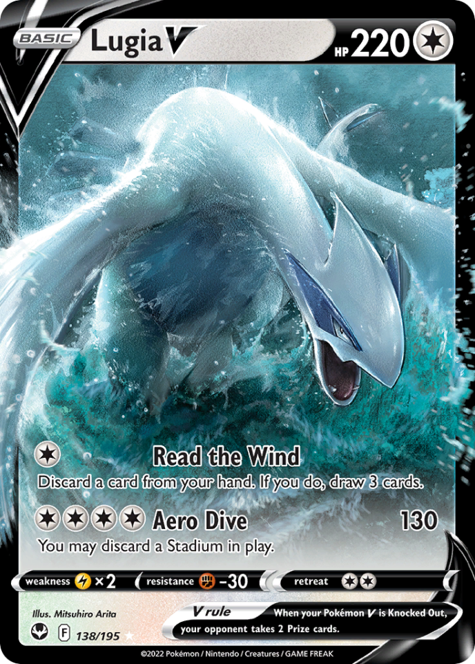 Lugia V 138/195 - Silver Tempest