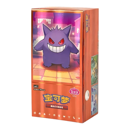 Pokémon - Chinese Gem Pack 3