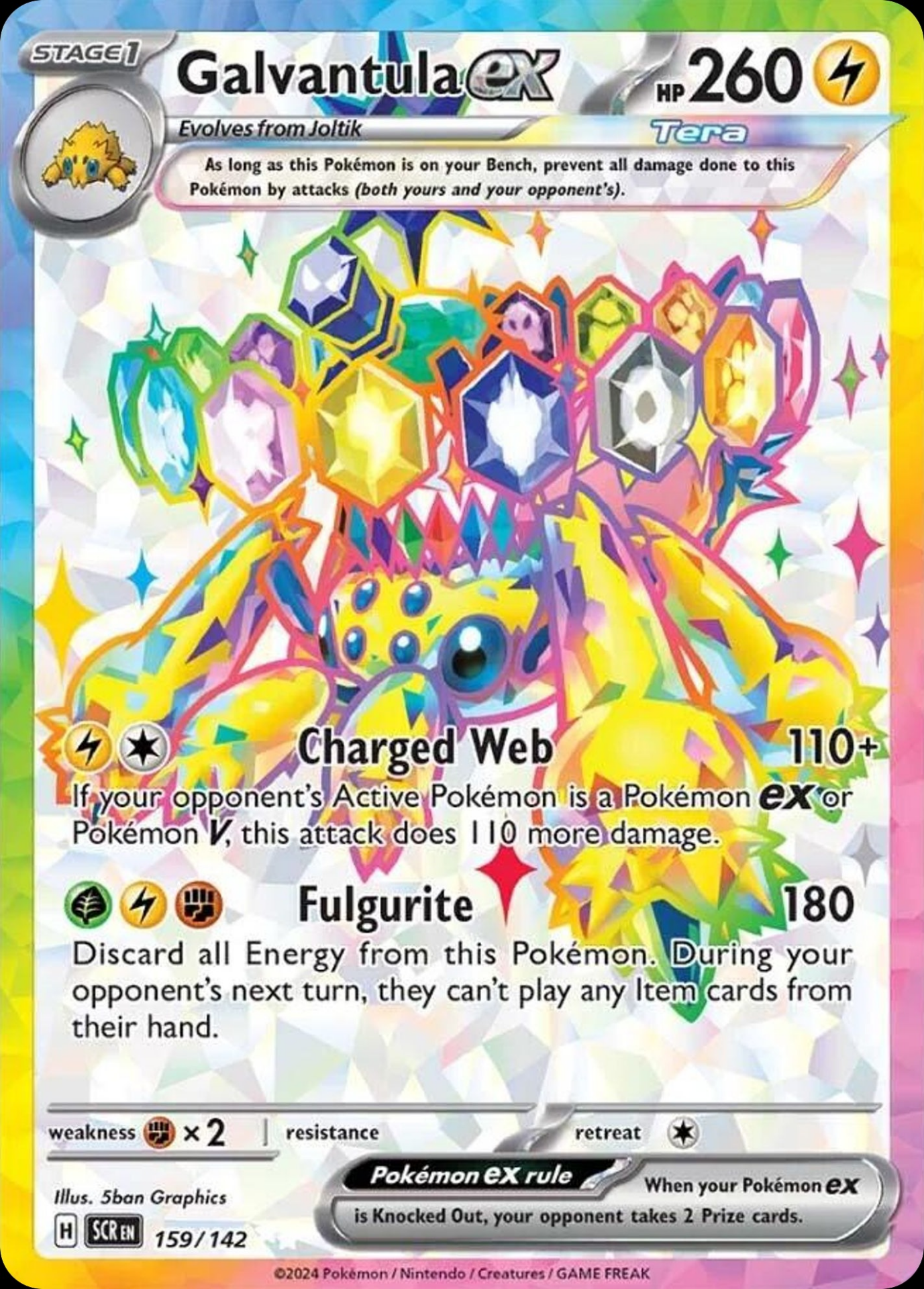 Galvantula ex 159/142 - Stellar Crown