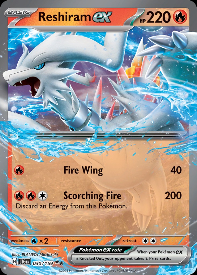 Reshiram ex 030/159 - Journey Together